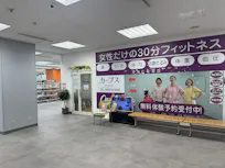 カーブス ヒタチエ店の画像