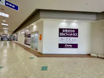 カーブス 氷見店の画像