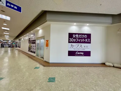 カーブス 氷見店の写真2