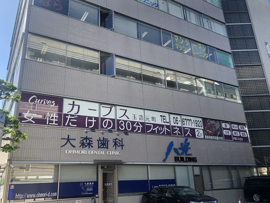 カーブス 玉造元町店の画像
