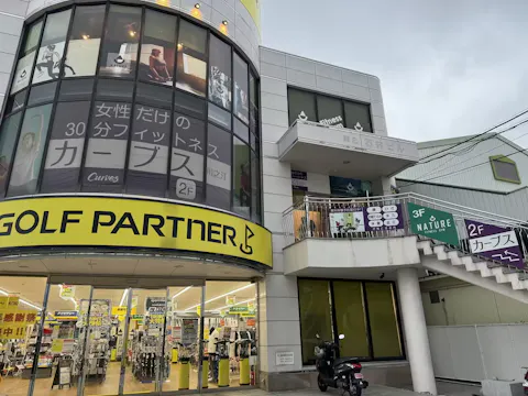 カーブス 川之江店の写真2