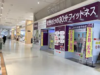 カーブス イオン都城店の画像