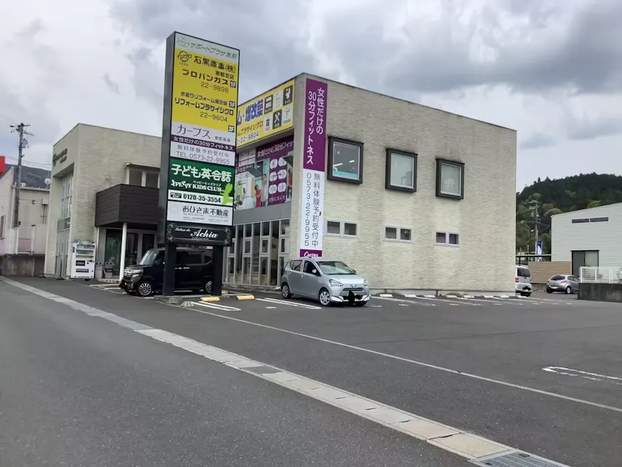 カーブス 恵那長島店の画像