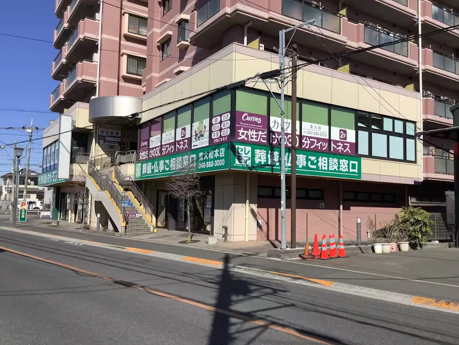カーブス 東大和店の画像