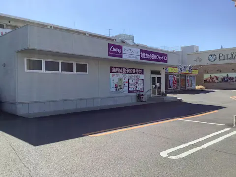 カーブス キョーエイ松茂店の写真2