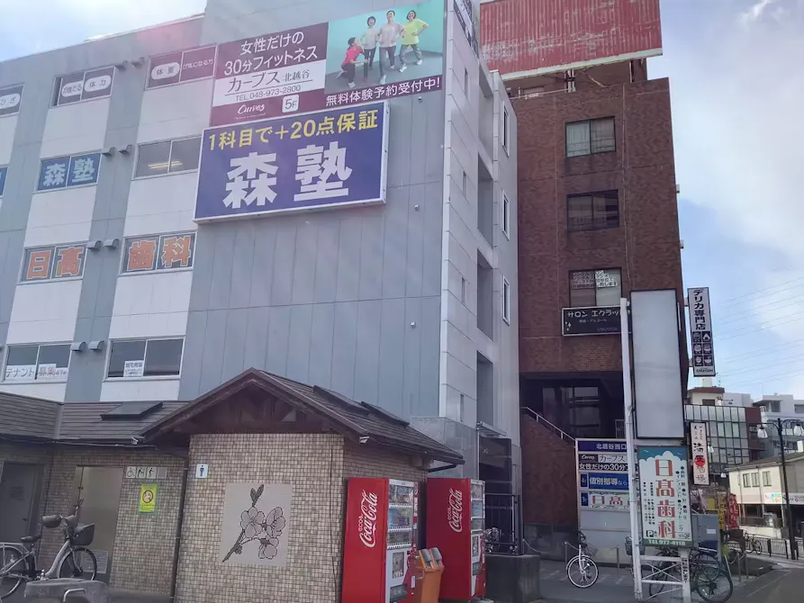 カーブス 北越谷店の画像