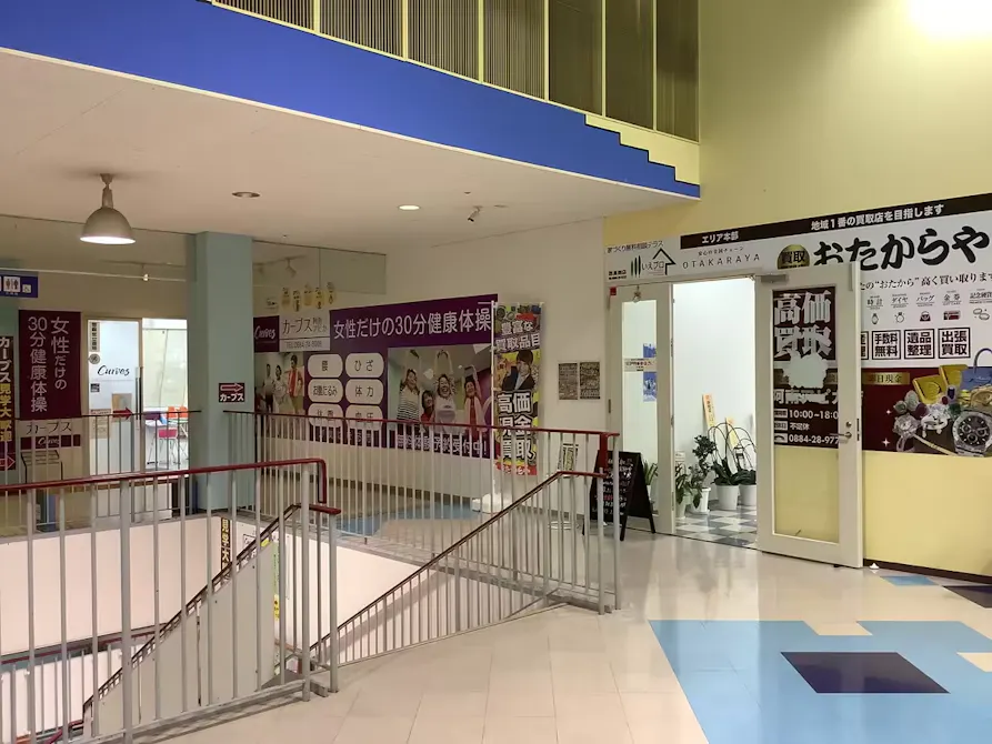 カーブス 阿南アピカ店の画像