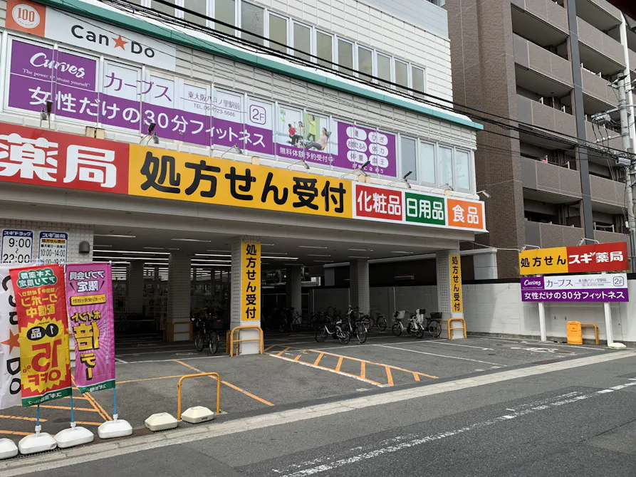 カーブス 東大阪八戸ノ里駅前店の画像