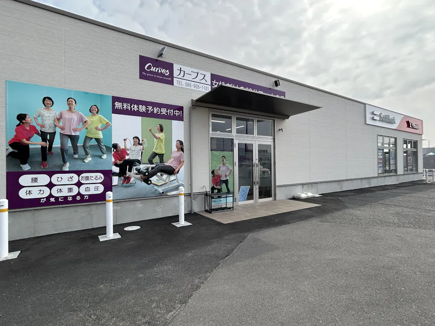 カーブス 赤磐山陽店の画像