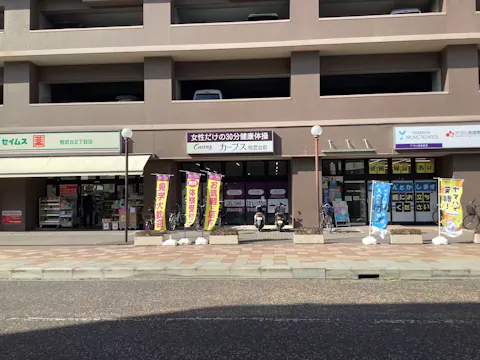 カーブス 相武台前店の写真2