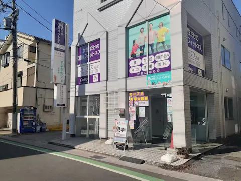 カーブス 谷塚店の写真2