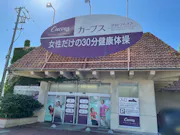 カーブス 秋田つちざき店の画像