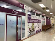 カーブス イオン甘木店の画像