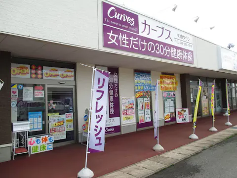 カーブス 矢巾タウン店の写真2