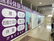 カーブス 平和堂高富店の画像