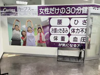 カーブス 岡崎シビコ店の画像