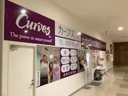 カーブス イオン小郡店の画像