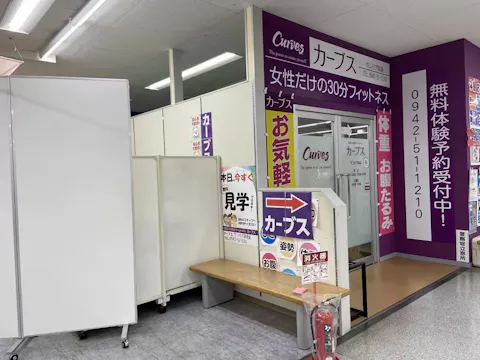 カーブス サンリブ筑後店の写真2