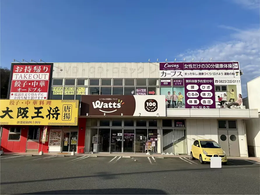 カーブス 呉焼山店の画像