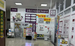カーブス イオンタウン刈谷店の画像