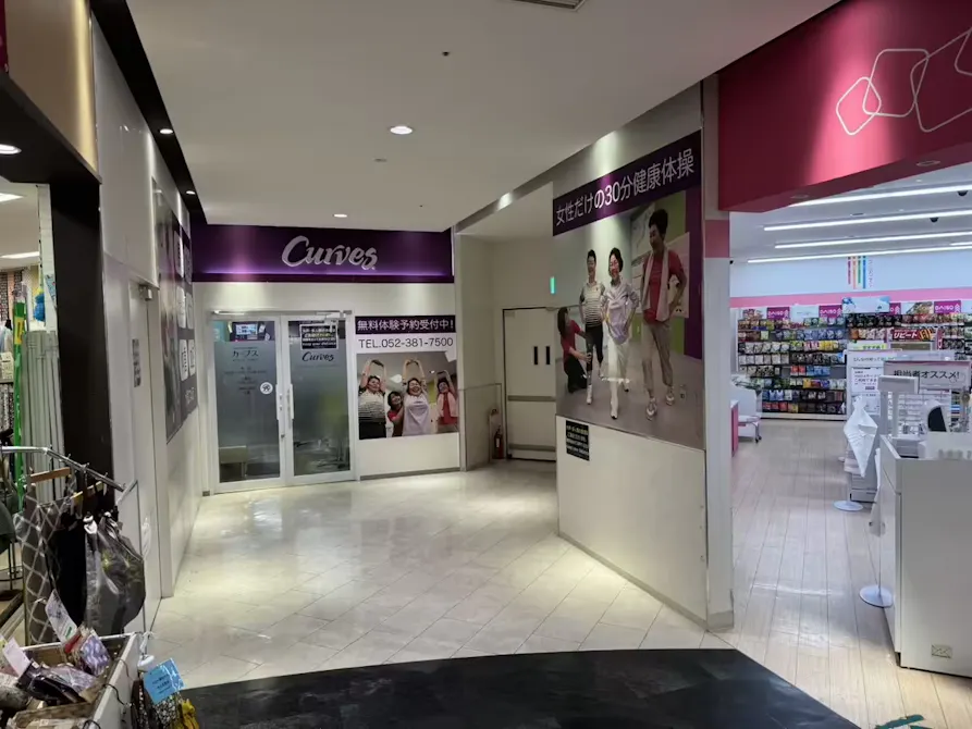 カーブス ポートウォークみなと店の画像