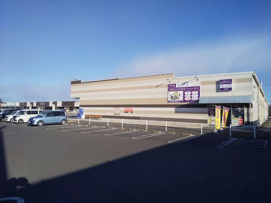 カーブス ライフガーデン茂原店の画像