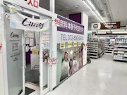 カーブス 忍ケ丘駅前店の画像
