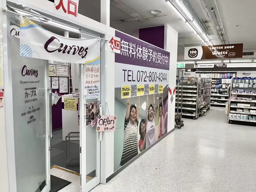 カーブス 忍ケ丘駅前店の画像