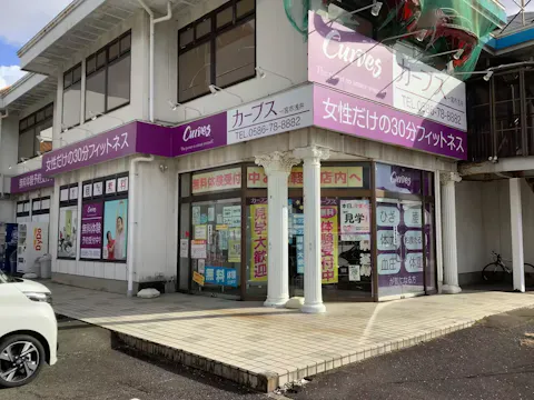 カーブス 一宮市浅井店の写真2