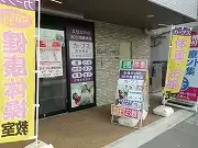 カーブス 西宮鳴尾店の画像