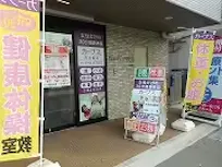 カーブス 西宮鳴尾店の画像