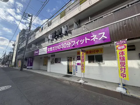 カーブス 川崎東門前店の写真2