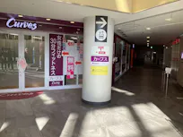 カーブス イオンモール多摩平の森店の画像