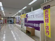 カーブス ゆめタウン浜田店の画像