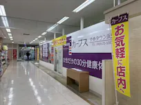 カーブス ゆめタウン浜田店の画像