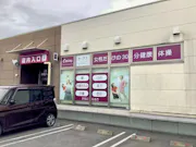 カーブス イオンタウン田崎店の画像