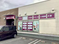 カーブス イオンタウン田崎店の画像