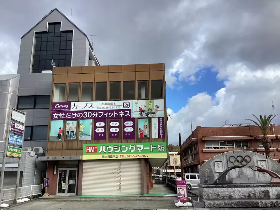 カーブス 和歌山橋本店の画像