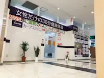 カーブス MEGAドン・キホーテUNY江南店の画像