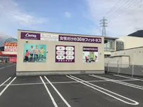 カーブス 大分日出店の画像