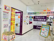 カーブス マックスバリュ泡瀬店の画像