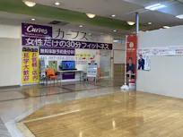 カーブス 香川ウイングポート店の画像