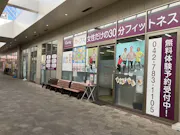 カーブス コピオ相模原インター店の画像