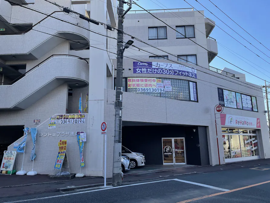 カーブス 板橋徳丸店の画像