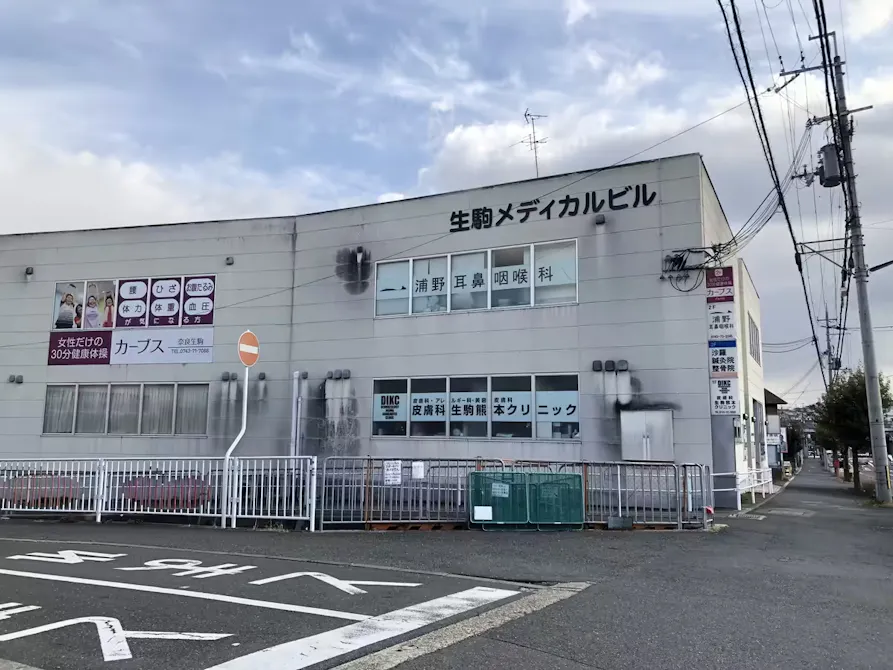 カーブス 奈良生駒店の画像