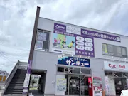 カーブス アクロスプラザ田子西店の画像