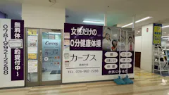 カーブス 西神中央店の画像