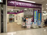 カーブス ゆめタウン長府店の画像