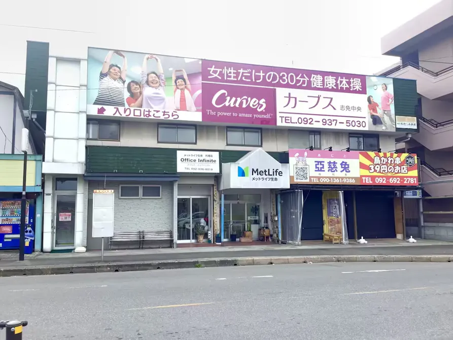 カーブス 志免中央店の画像