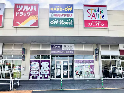 カーブス イオンタウン水戸南店の写真2